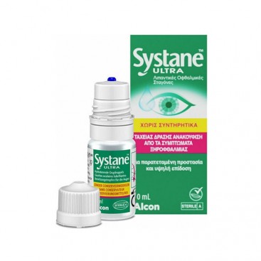 Alcon Systane Ultra 10ml |  Λιπαντικές Οφθαλμικές Σταγόνες Χωρίς Συντηρητικά