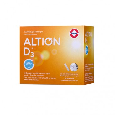 Altion Vitamin D3 1000IU 30 Φακελίσκοι | Συμπλήρωμα Διατροφής Βιταμίνης D3 με Κοκκία Διασπειρόμενα στο Στόμα