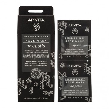 Apivita Express Beauty Black Face Mask Propolis 2x8ml | Μαύρη Μάσκα Προσώπου με Πρόπολη