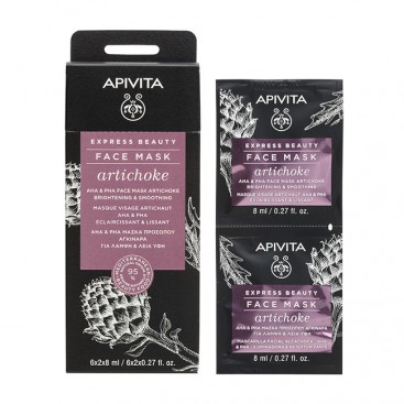 Apivita Express Beauty Face Mask Artichoke 2x8ml | Μάσκα Προσώπου Αγκινάρα για Λάμψη & Λεία Υφή