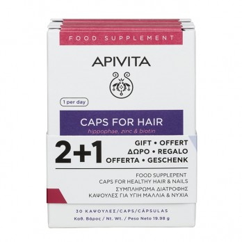 Apivita Caps for Hair 3x30caps | Συμπλήρωμα Διατροφής για Υγιή Μαλλιά & Νύχια 2+1 Δώρο