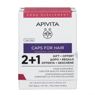 Apivita Caps for Hair 3x30caps | Συμπλήρωμα Διατροφής για Υγιή Μαλλιά & Νύχια 2+1 Δώρο