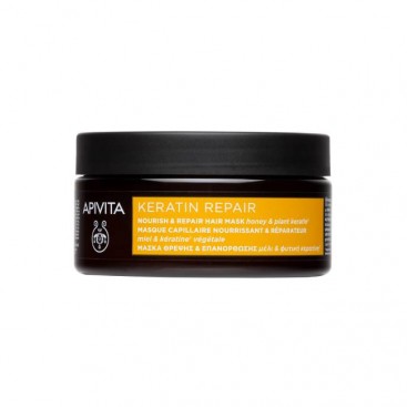 Apivita Hair Mask Keratin Repair 200ml | Μάσκα Θρέψης και Επανόρθωσης για Ξηρά-Ταλαιπωρημένα Μαλλιά 