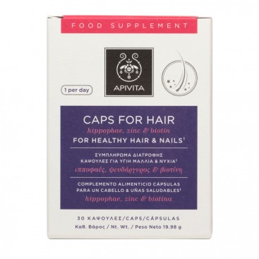 Apivita Caps for Hair 30caps | Συμπλήρωμα διατροφής για υγιή Μαλλιά & Νύχια