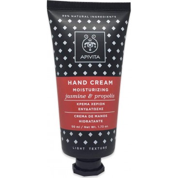 Apivita Hand Cream Moisturizing Jasmine & Propolis 50ml | Ενυδατική Κρέμα Χεριών Ελαφριάς Υφής