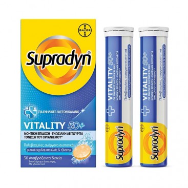 Bayer Supradyn Vitality 50+ 30Αναβράζοντα Δισκία |  Συμπλήρωμα Διατροφής για Ενέργεια & Πνευματική Διαύγεια για Ενήλικες Άνω των 50 Ετών