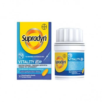 Bayer Supradyn Vitality 50+ 30caps |  Συμπλήρωμα Διατροφής για Ενέργεια & Πνευματική Διαύγεια για Ενήλικες Άνω των 50 Ετών