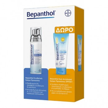 Bepanthol Pump Moisturizing Face Cream Κρέμα Προσώπου για Ενυδάτωση & Ανάπλαση 75ml &  Δώρο Bepanthol Sun Face Cream Sensitive Skin Αντιηλιακό Προσώπου SPF50+ 50ml