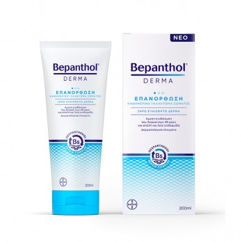 Bepanthol Derma Restoring Daily Body Lotion 200ml | Επανόρθωση, Καθημερινό Γαλάκτωμα Σώματος για Ξηρό & Ευαίσθητο Δέρμα