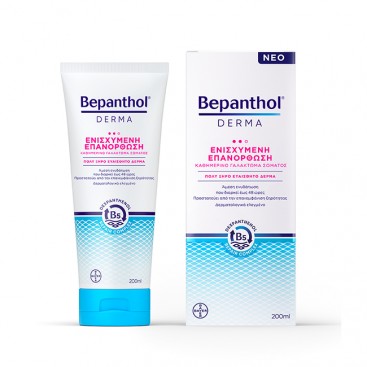 Bepanthol Derma Replenishing Daily Body Lotion 200ml | Ενισχυμένη Επανόρθωση Καθημερινό Γαλάκτωμα Σώματος για Πολύ Ξηρό & Ευαίσθητο Δέρμα  