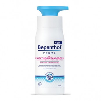 Bepanthol Derma Replenishing Daily Body Lotion 400ml | Ενισχυμένη Επανόρθωση Καθημερινό Γαλάκτωμα Σώματος για Πολύ Ξηρό & Ευαίσθητο Δέρμα  