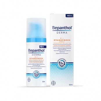 Bepanthol Derma Restoring Daily Face Cream SPF25 50ml | Επανόρθωση Κρέμα Προσώπου με SPF25 για Ξηρό & Ευαίσθητο Δέρμα