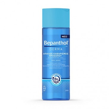 Bepanthol Derma Face Wash Gel 200ml | Απαλός Καθαρισμός Προσώπου για Ξηρό Δέρμα