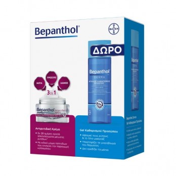 Bepanthol AntiWrinkle Cream Αντιρυτιδική Κρέμα για Πρόσωπο, Μάτια & Λαιμό 50ml & Δώρο Derma Face Wash Gel Απαλός Καθαρισμός Προσώπου για Ξηρό Δέρμα 200ml