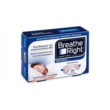 Breathe Right Medium 30τμχ | Ρινικές Ταινίες Μεσαίου Μεγέθους για Ρινική Απόφραξη