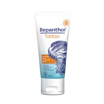 Bepanthol Tattoo Sun Protect Cream SPF50 50ml | Αντηλιακή Κρέμα για Τατουάζ 