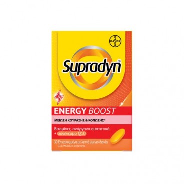 Bayer Supradyn Energy Boost 30tabs | Συμπλήρωμα Διατροφής με Βιταμίνες, Μέταλλα & Συνένζυμο Q10 Μείωση Κούρασης