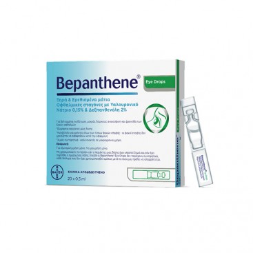 Bepanthene Eye Drops 20x0.5ml | Οφθαλμικές Λιπαντικές Σταγόνες , Φιαλίδια μιας Δόσης 