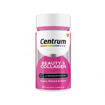 Centrum Beauty & Collagen 30softgels | Πολυβιταμίνες για Υγιή Επιδερμίδα, Γερά Μαλλιά & Νύχια με Έλαιο Νυχτολούλουδου