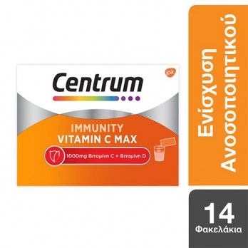 Centrum Immunity Vitamin C Max, 14sachets | Συμπλήρωμα Διατροφής με Βιταμίνες & Μέταλλα για Ενήλικες