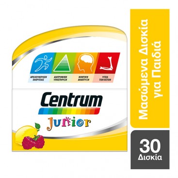 Centrum Junior Complete from A-Zinc 30 μασώμενες ταμπλέτες | Παιδικό Συμπλήρωμα Διατροφής με Γεύση Λεμόνι Βατόμουρο