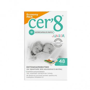 Cer'8 Junior Microcapsules Patch 48τμχ | Εντομοαπωθητικά Αυτοκόλλητα για Προστασία από Κουνούπια