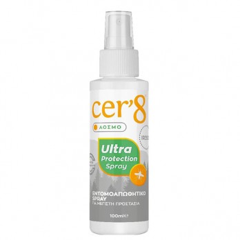 Cer'8 Ultra Protection Spray  100ml | Άοσμο Εντομοαπωθτικό για Μέγιστη Προστασία 