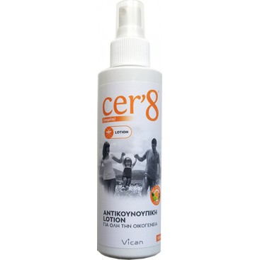 Cer'8 Lotion 125ml | Αντικουνουπική Lotion