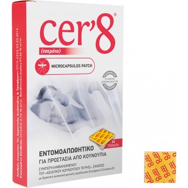 Cer'8 Microcapsules Patch 24τμχ | Εντομοαπωθητικό για Προστασία από Κουνούπια