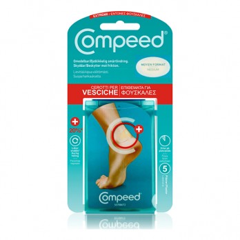 Compeed Blisters Extreme 5τμχ | Επιθέματα για Έντονες Φουσκάλες