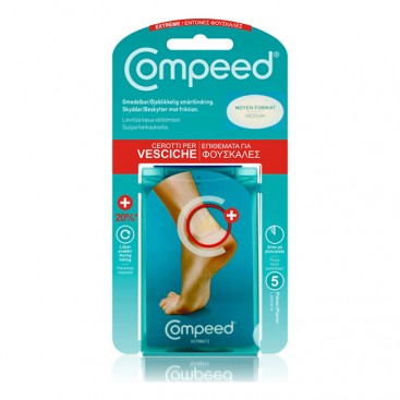 Compeed Blisters Extreme 5τμχ | Επιθέματα για Έντονες Φουσκάλες