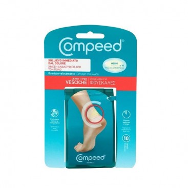 Compeed Blisters Medium 10τμχ | Μεσαία Επιθέματα για Φουσκάλες 