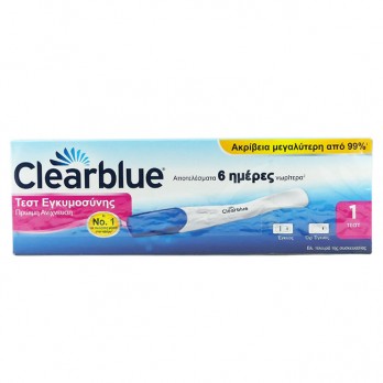 Clearblue Pregnancy Test Ultra Early 1τμχ | Τεστ Εγκυμοσύνης Εξαιρετικά Πρώιμης Ανίχνευσης