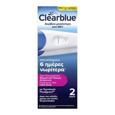 Clearblue Pregnancy Test Ultra Early 2τμχ | Τεστ Εγκυμοσύνης Εξαιρετικά Πρώιμης Ανίχνευσης