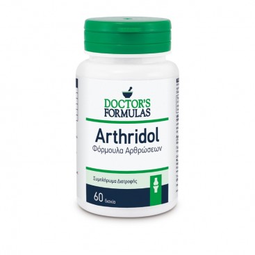 Doctor's Formulas Arthridol  60 δισκία | Φόρμουλα Αρθρώσεων