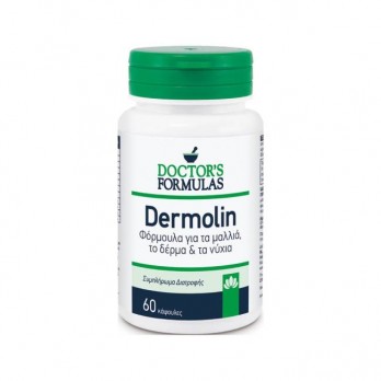 Doctor's Formulas Dermolin 60caps |  Φόρμουλα για Μαλλιά, Δέρμα και Νύχια 