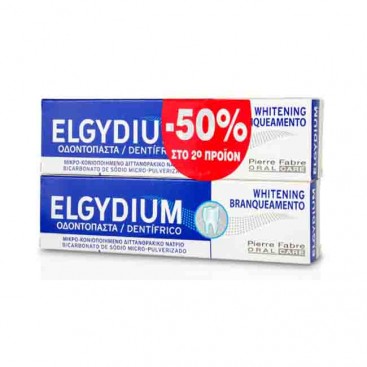 Elgydium Whitening  2x100ml | Λευκαντική Οδοντόκρεμα (ΠΡΟΣΦΟΡΑ -50% στο 2ο Προϊόν)