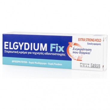 Elgydium Fix Extra Strong Hold 45gr | Στερεωτική Κρέμα με Πολύ Δυνατή Συγκράτηση