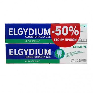 Elgydium Sensitive 2x75ml |  Οδοντόπαστα Γέλη για Ευαίσθητα Δόντια (ΠΡΟΣΦΟΡΑ -50% στο 2ο Προϊόν)