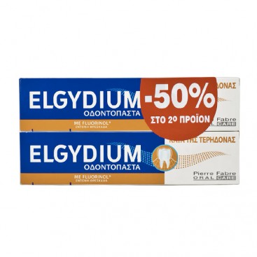 Elgydium Decay Protection 2x75ml |Οδοντόκρεμα κατά της Τερηδόνας (ΠΡΟΣΦΟΡΑ -50% στο 2ο Προϊόν)