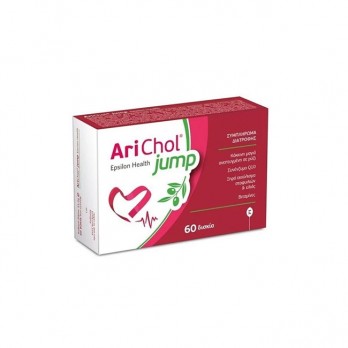 Epsilon Health Arichol Jump 60tabs |Συμπλήρωμα Διατροφής για την Διατήρηση των Φυσιολογικών Επιπέδων Χοληστερόλης