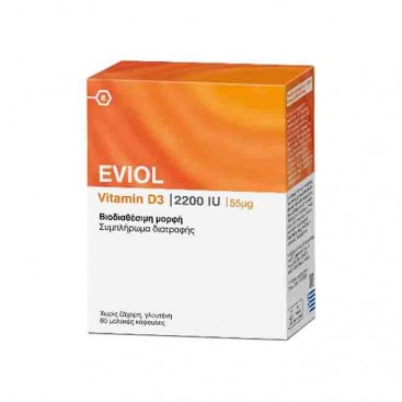 Eviol Vitamin D3 2200iu 55mcg 60softcaps | Συμπλήρωμα Διατροφής με Βιταμίνη D3 για Στήριξη Σώματος και Δυνατά Οστά