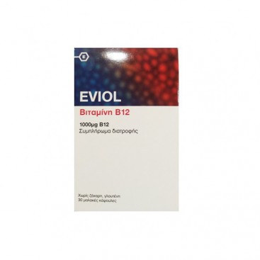 Eviol Vitamin B12 1000mg 30softcaps | Συμπλήρωμα Διατροφής με Βιταμίνη Β12 