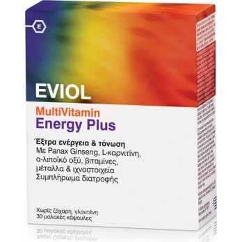 Eviol MultiVitamin Energy Plus 30caps - Bιταμίνες, μέταλλα και ιχνοστοιχεία για παραγωγή και απελευθέρωση ενέργειας 