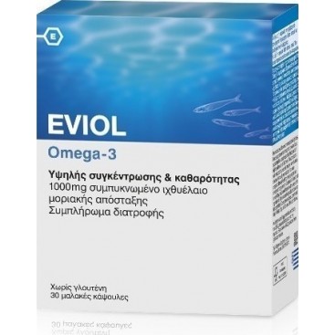 Eviol Omega-3 30caps - Συμβάλλει στην καλή λειτουργία της καρδιάς, του εγκεφάλου, της όρασης κ.α.