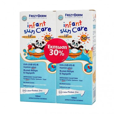 Frezyderm Infant Sun Care Sun Lotion SPF50 Special Price 2x100ml | Αντιηλιακό Γαλάκτωμα Για Ευαίσθητη Νηπιακή & Παιδική Επιδερμίδα