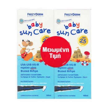 Frezyderm Baby Sun Care SPF25 2 x100ml | Αντιηλιακό Γαλάκτωμα για Βρέφη 