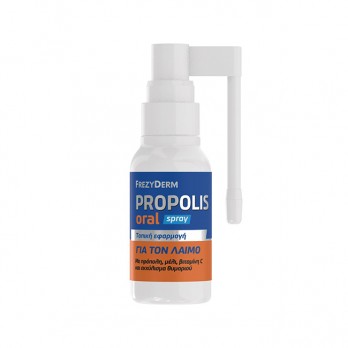 Frezyderm Propolis Oral Spray 30ml | Συμπλήρωμα Διατροφής για τον Ερεθισμένο Λαιμό