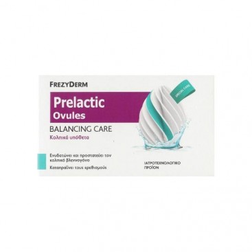 Frezyderm Prelactic Ovules Balancing Care,10τμχ |Κολπικά Υπόθετα για Ενυδάτωση και Προστασία του Κολπικού Βλεννογόνου 