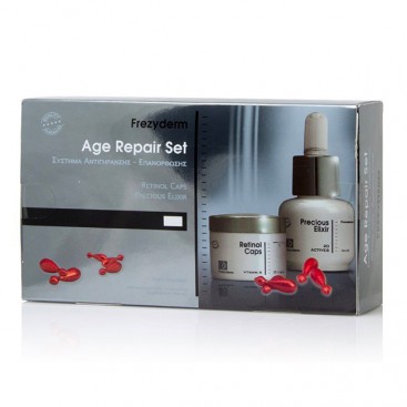 Frezyderm Age Repair Set | Σύστημα Αντιγήρανσης και Επανόρθωσης για Πρόσωπο & Λαιμό με Retinol 25caps & Precious Elixir 15ml